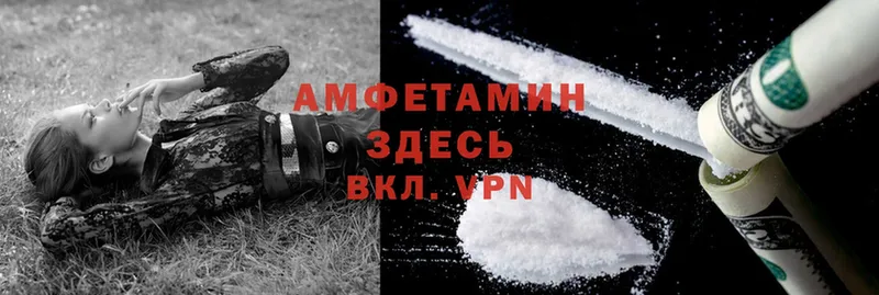 Amphetamine Premium  где купить наркоту  Гурьевск 