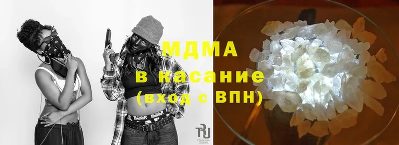 MDMA кристаллы  blacksprut ТОР  Гурьевск  купить закладку 